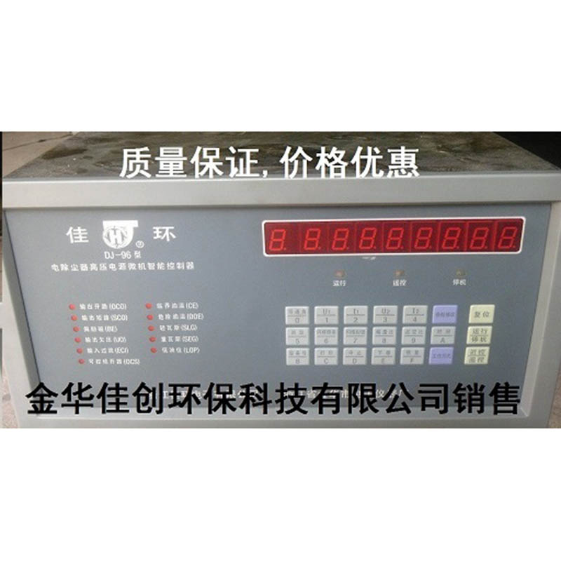 北塘DJ-96型电除尘高压控制器